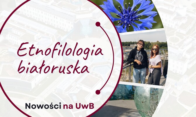 Etnofilologia białoruska – nowy kierunek w ofercie Wydziału Filologicznego Uniwersytetu w Białymstoku