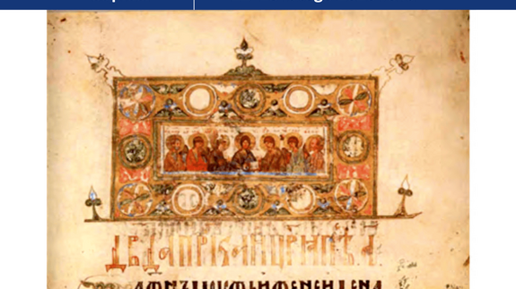 Międzynarodowa Konferencja Naukowa „Psalmy i psałterze w kulturze i literaturze” – spotkanie w Supraślu