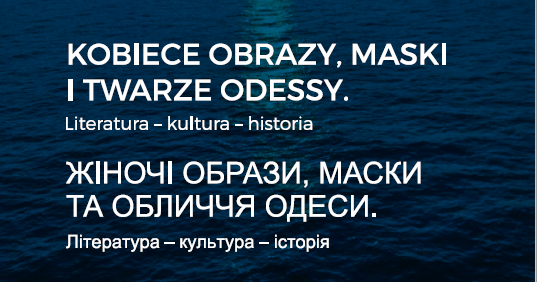 Zaproszenie: Sesja naukowa: Odessa VI: Program
