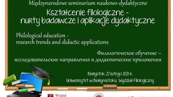 Konferencja: Kształcenie filologiczne – nurty badawcze i aplikacje dydaktyczne
