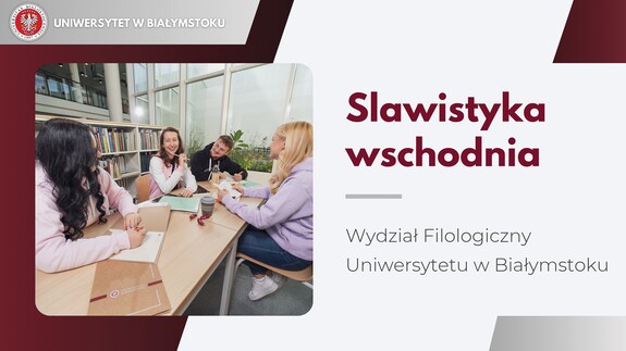 Slawistyka wschodnia – nowy kierunek na Wydziale Filologicznym Uniwersytetu w Białymstoku